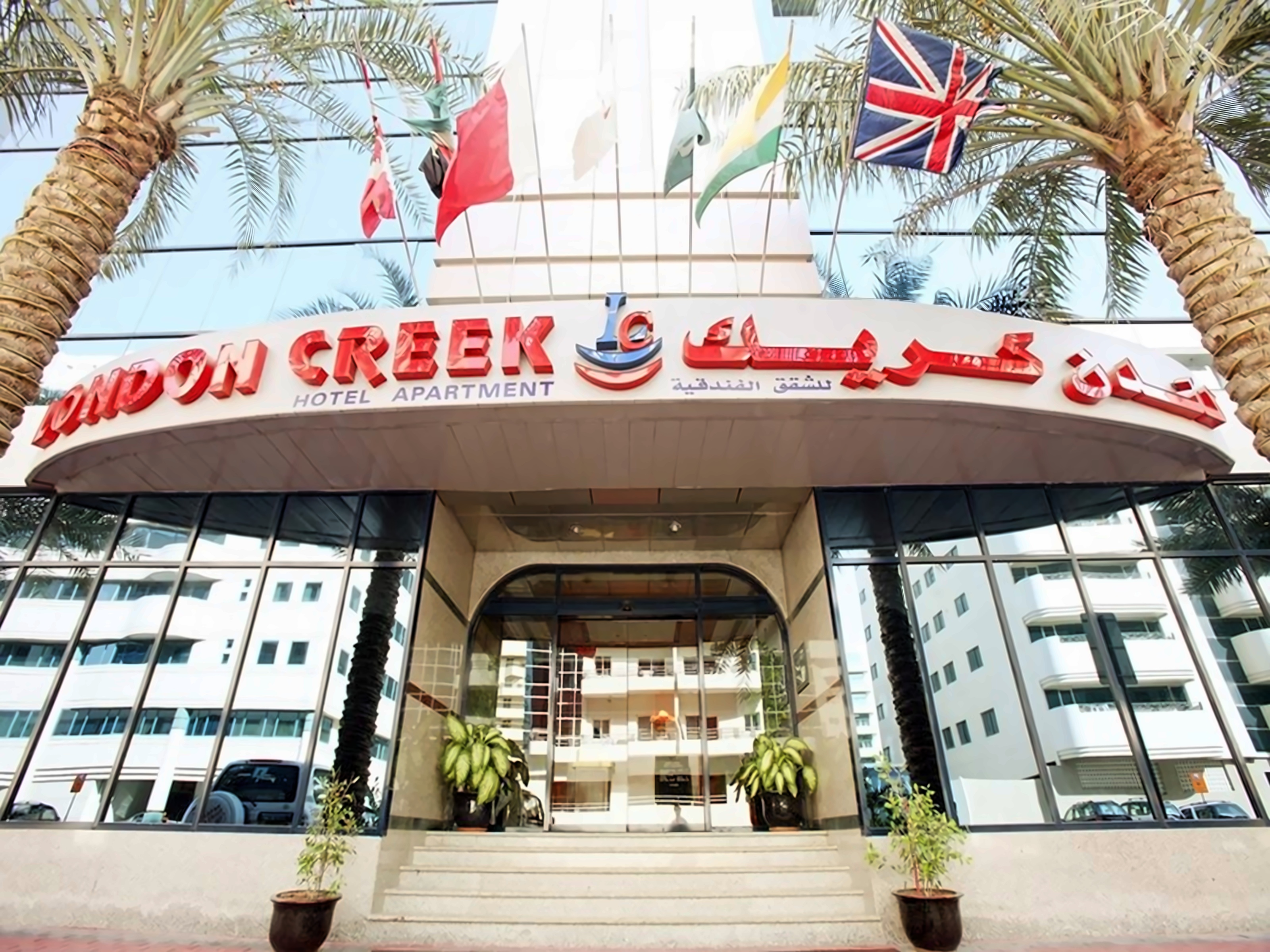 Hotel Apartments 1 Dubai Bur Dubai UAE photo, price for the